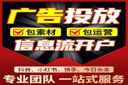 揭秘SEM代运营托管公司运营秘诀