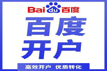 微博信息流在突发事件中的传播效率