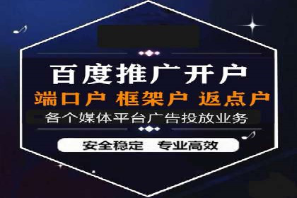 信息流广告投放：成功案例解析