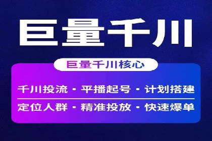 实战解析：百度SEM案例助力企业增长