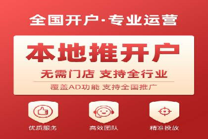 信息流推广开户成功案例：助力企业增长