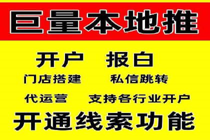广告行业的变革者：信息流广告在视频平台的运用